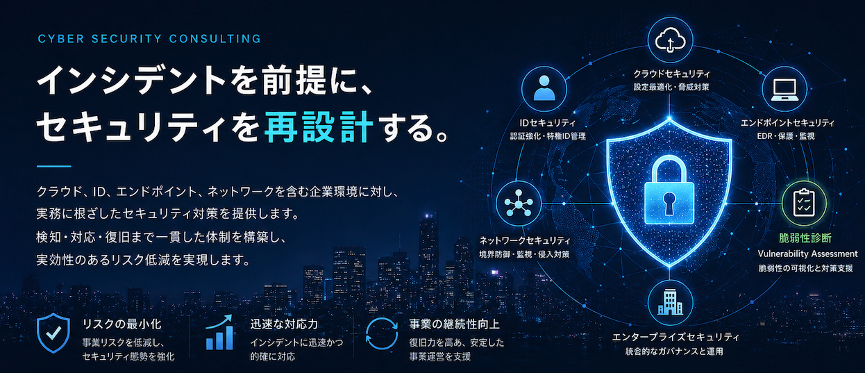 Cyber Security
